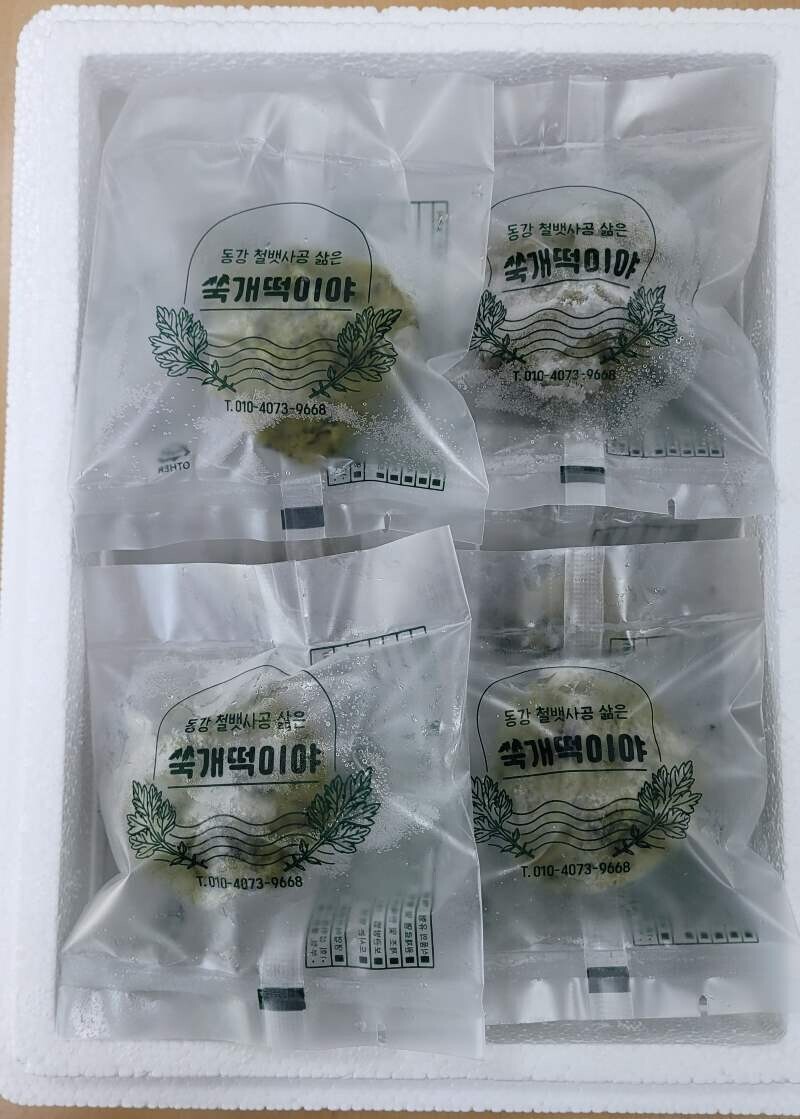 영월몰,프리미엄 쑥송편이야(서리태콩 소)