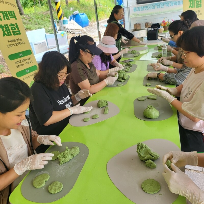 강원더몰,영월 저세마을 몸쉼 치유코스